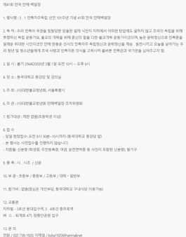 제41회 전국 만해 백일장.