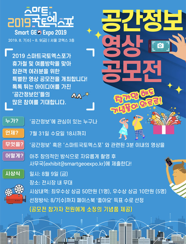 20190715113937_b7fa25a2.jpg