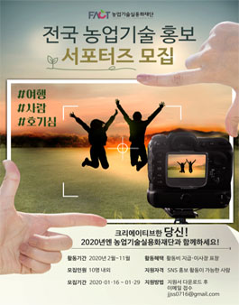 공모전