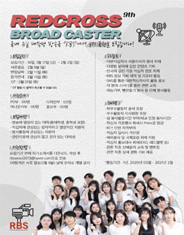 공모전