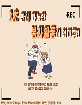 사회적기업 테스트웍스와 함께하는 2020 인도사진 수집 프로젝트 1기 모집.