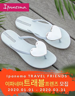 2020년 1분기 ipanemakorea 이파네마 트래블 프렌즈 모집.