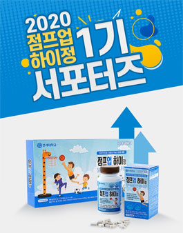 온누리 아이 코리아 서포터즈 1기 모집.