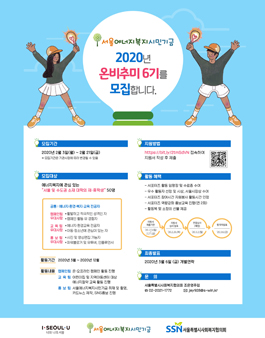 공모전