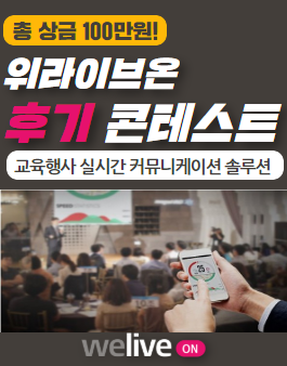 공모전