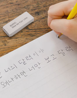 현대카드 Show Me Your Love.