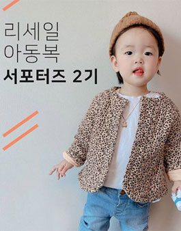 코너마켓 서포터즈 2기 모집.