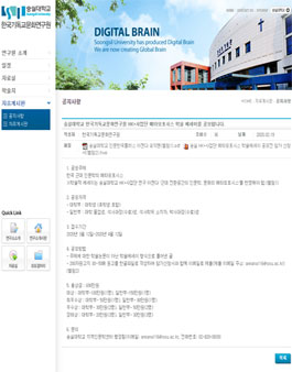 숭실대학교 HK+사업단 메타모포시스 학술 에세이 공모전.