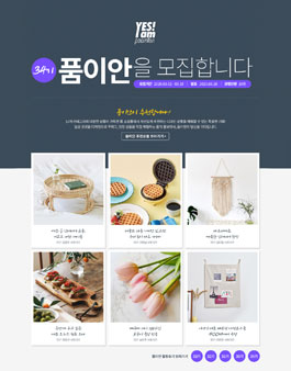 아트박스 POOM 품이안 34기 모집.