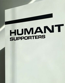 HUMANT 후망 서포터즈 6기 모집.