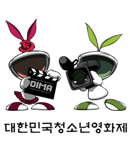 제20회 대한민국청소년영화제 작품 공모.