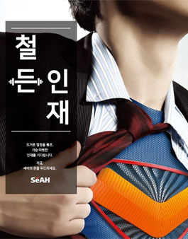 제 1기 Marketing School 스틸매니아 모집.