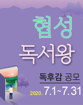 협성 이미지