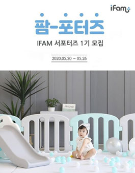 아이팜 팜포터즈 1기 모집.