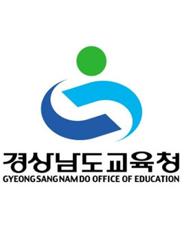 경남교육청 민원실 명칭 공모전.