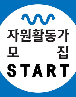 제22회 서울국제여성영화제 자원활동가 모집.
