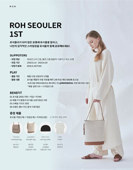 로서울러 서포터즈 1기 모집.