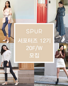 스퍼 서포터즈 12기 모집.