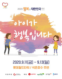 31초 우리가족 행복 담기 (31초 영상제) .