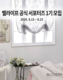 소디컴퍼니 벨라이프 공식 서포터즈 1기 모집.