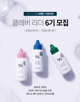 닥터슈라클 클레버리더 6기 모집.