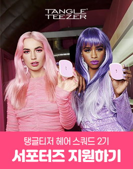 탱글티저 서포터즈 2기 모집 - HAIR SQUAD.