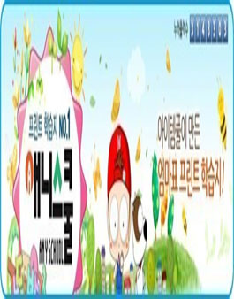 애니스쿨 애니맘 27기 모집.