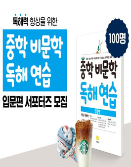 주식회사 아들과딸 공룡팝업북 서평단 모집.