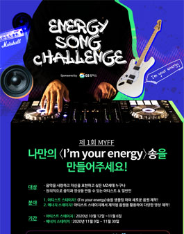 MYFF(밀레니얼 유튜브 필름 페스티벌).