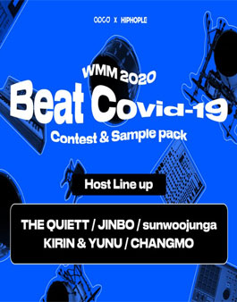 온라인 창작 오디션 WMM2020 Beat Covid-19.