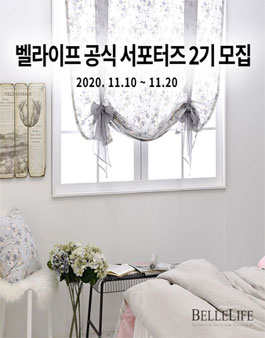 소다컴퍼니 벨라이프 공식 서포터즈 2기 모집.