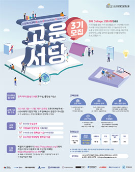 솔라파트너스 이미지