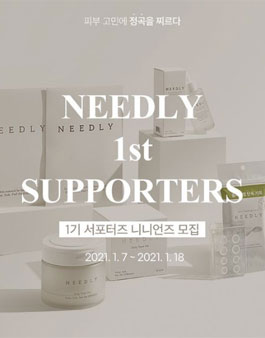 니들리 니니언즈 1기 모집.