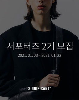 시그니피컨트 서포터즈 2기 모집.