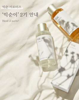 믹순 서포터즈 믹순이 2기 모집.