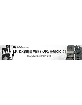 제 4회 불독국제영화제 (추가모집).