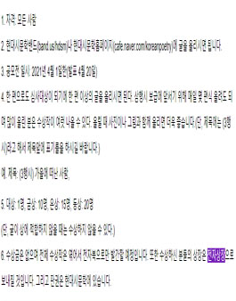 제4회 삼행시문학상 공모.