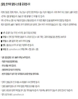 한겨레 칼럼니스트 공모.