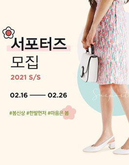 마크모크 2021 S/S 시즌 서포터즈 18기 모집.