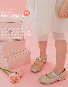 2021 빔보빔바 서포터즈 2기 모집.