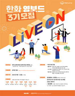 마미다 서포터즈 20기 모집 .