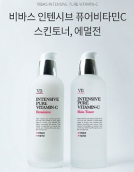 2021년 3월 비바스 인텐시브 비타민C 에멀젼 & 스킨토너 체험단 모집.