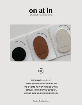 온앳인 공식 서포터즈 모멘터 1기 모집.
