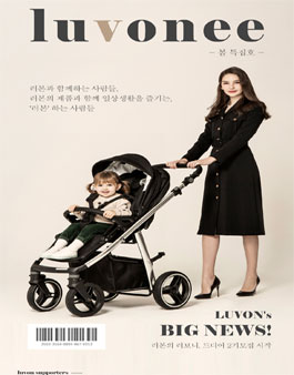 러본 서포터즈 luvonee 2기 모집.