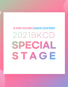 2021 BKCD Special Stage.