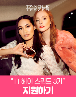 탱글티저 서포터즈 'TT 헤어 스쿼드 3기' 모집.
