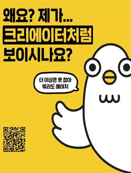 이십세들x틱톡 공식 서포터즈 2기 모집.