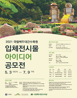백두인테리어 이미지