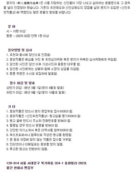 2021 현대시 신인추천작품상 하반기.