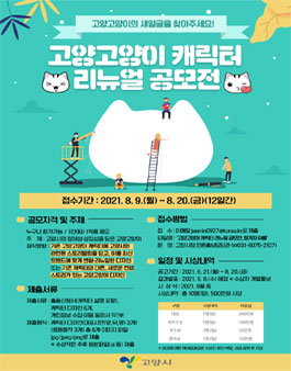 공모전